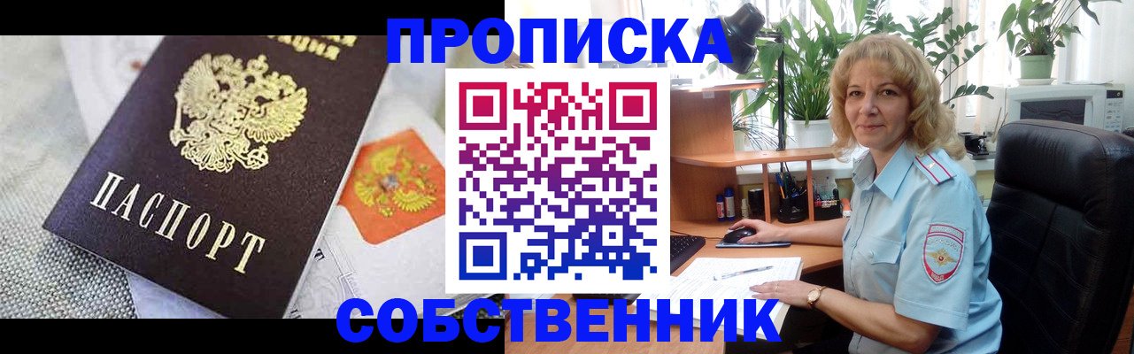 прописка иностранных граждан в Верхнем Тагиле