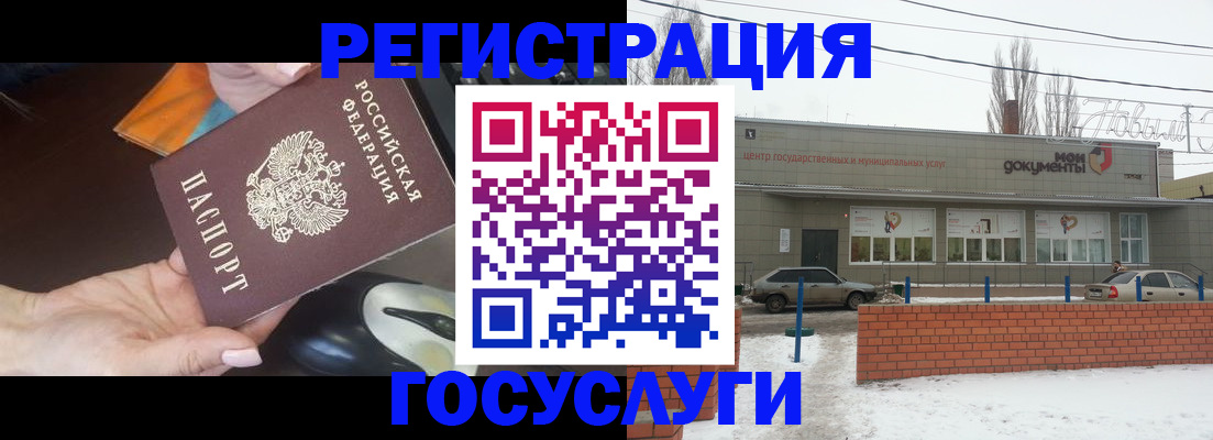 временная регистрация госуслуги в Верхнем Тагиле
