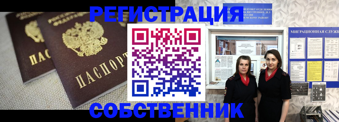 временная регистрация гарантия в Верхнем Тагиле