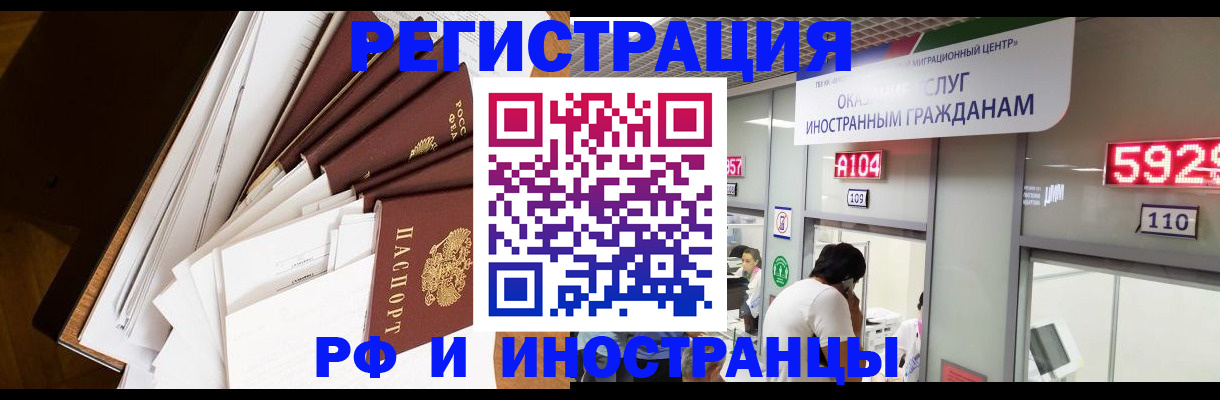 прописка для кредита в Верхнем Тагиле